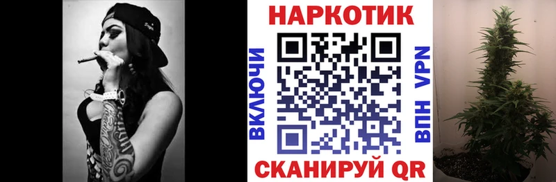 Продажа наркотиков Медногорск hydra ссылки  БУТИРАТ  МЕФ  Конопля  ГАШИШ  КОКАИН  Псилоцибиновые грибы 