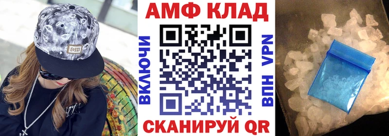 Amphetamine VHQ  купить  сайты  Медногорск 
