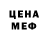 Бутират 1.4BDO Mashiah Davidson