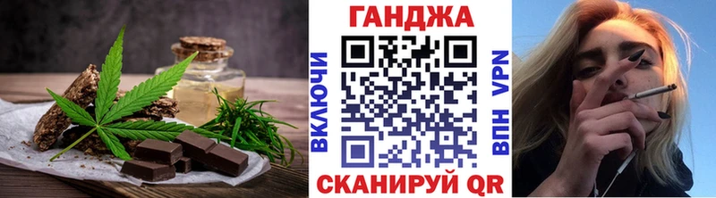 Еда ТГК конопля сколько стоит Медногорск