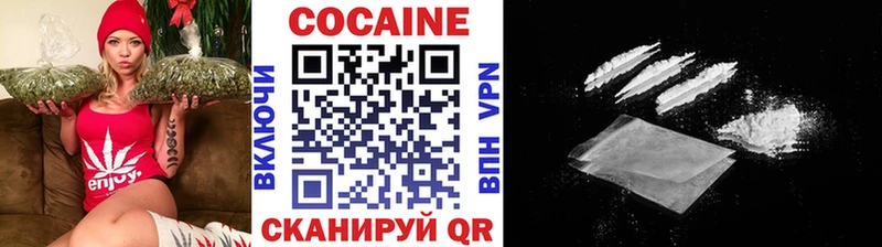 КОКАИН 98% Медногорск