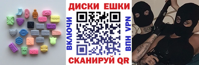 ЭКСТАЗИ TESLA  Медногорск 