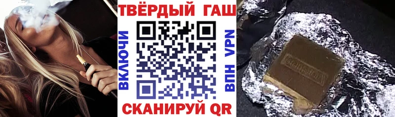 ГАШ убойный  Медногорск 