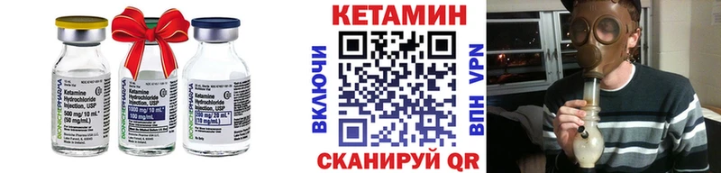 кракен зеркало  Медногорск  Кетамин ketamine  где купить наркотик 