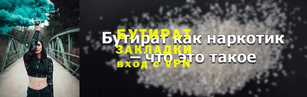 кокаин перу Богородицк