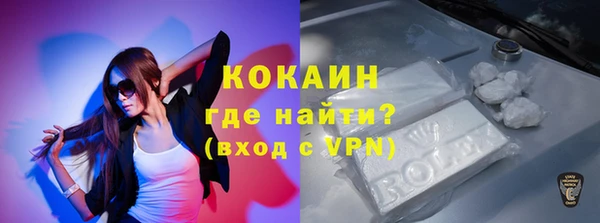 кокаин перу Богородицк