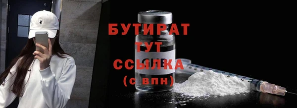 кокаин перу Богородицк