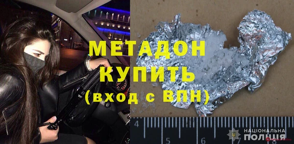 mdma Богородск