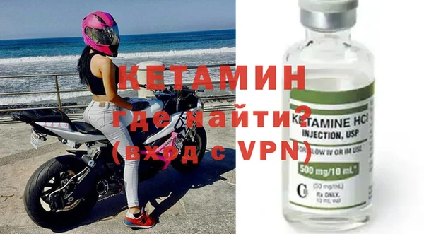 молекула духа Богданович