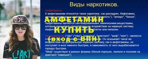 марки nbome Протвино