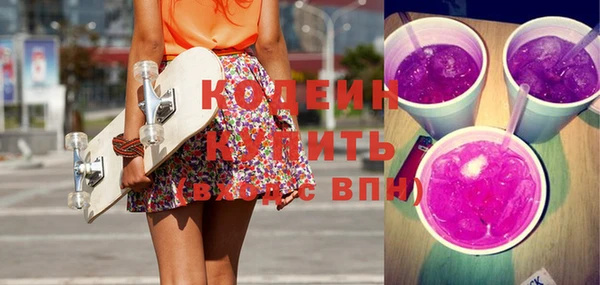 кокаин перу Богородицк