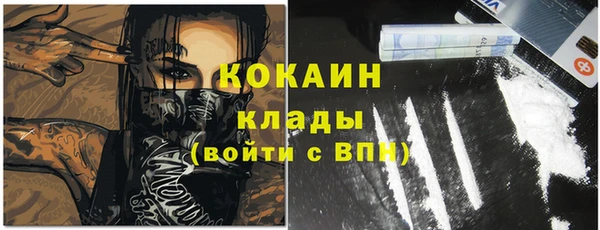 прущая мука Пролетарск