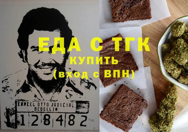 mdma Богородск