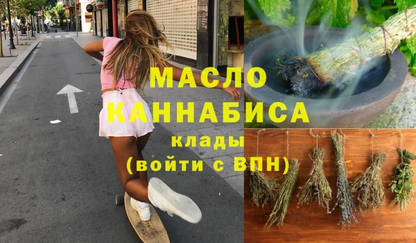 кокаин перу Богородицк