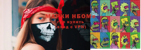 mdma Богородск