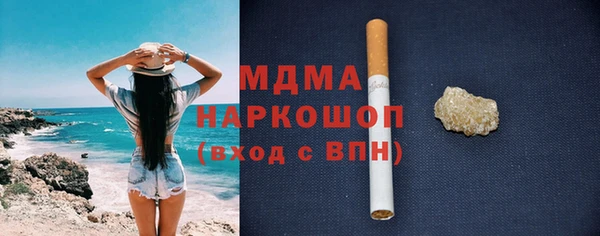 кокаин перу Богородицк