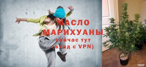 кокаин перу Богородицк