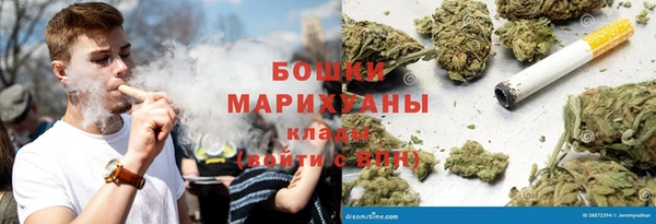 mdma Богородск
