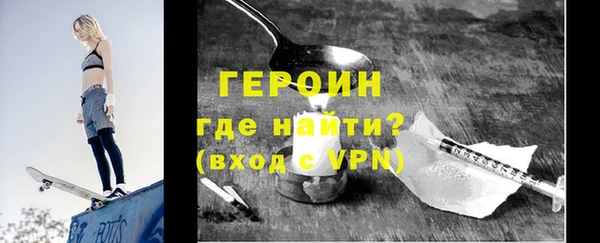 марки nbome Протвино