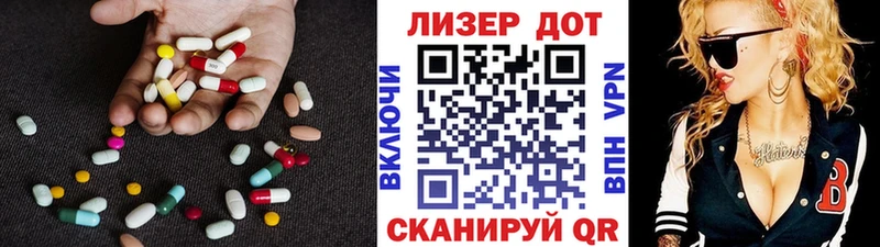 кракен вход  Медногорск  LSD-25 экстази ecstasy 