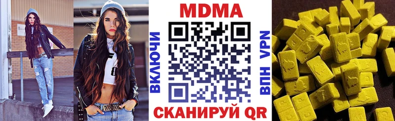 МДМА молли shop состав Медногорск