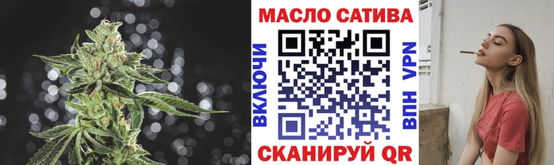 купить закладку  Медногорск  KRAKEN зеркало  ТГК THC oil 